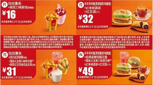 營銷活動中,那些看似愚蠢實則聰明的商業策略