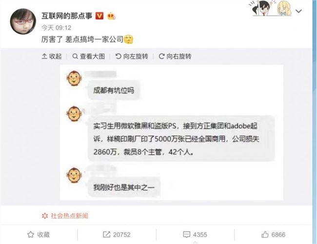營銷活動中,那些看似愚蠢實則聰明的商業策略